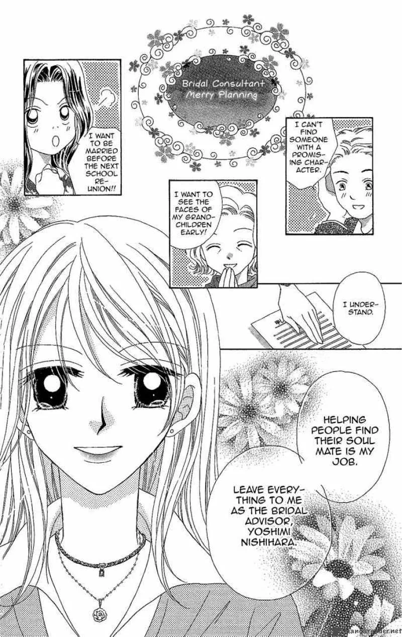 Usotsuki Marriage Chapter 1 page 7
