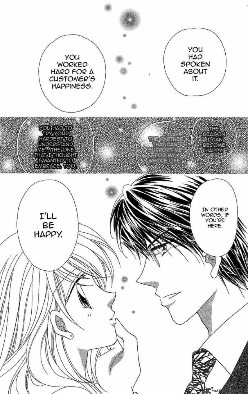 Usotsuki Marriage Chapter 1 page 46