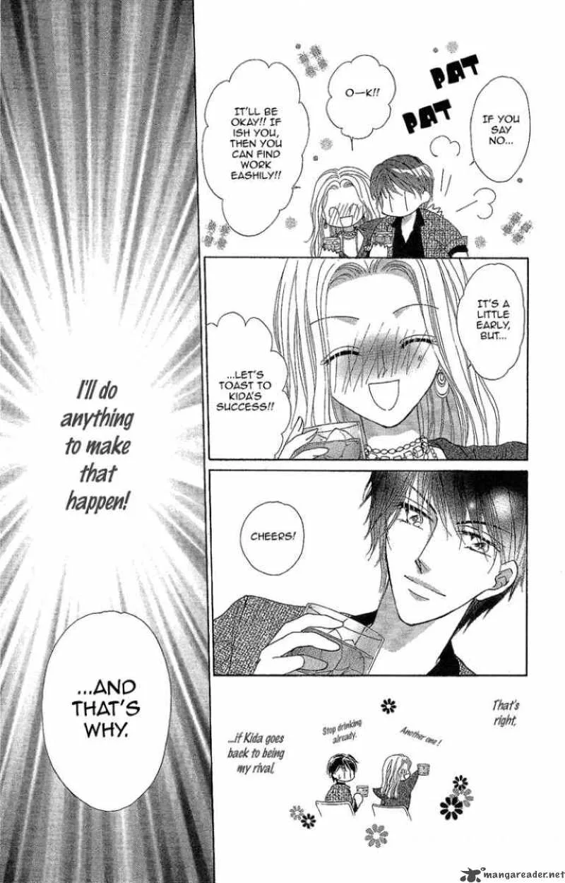 Usotsuki Marriage Chapter 2 page 7