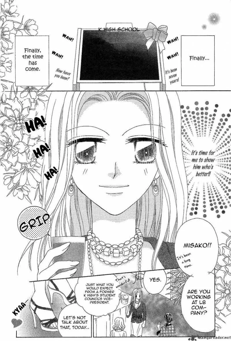 Usotsuki Marriage Chapter 2 page 3