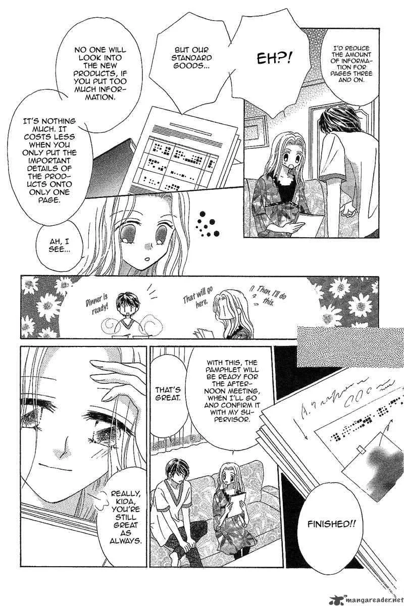 Usotsuki Marriage Chapter 2 page 19