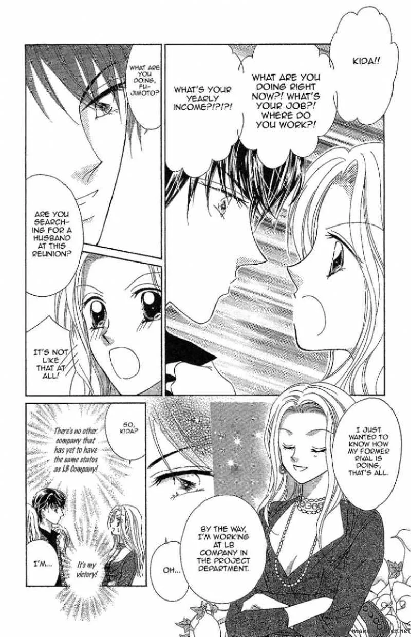 Usotsuki Marriage Chapter 2 page 4
