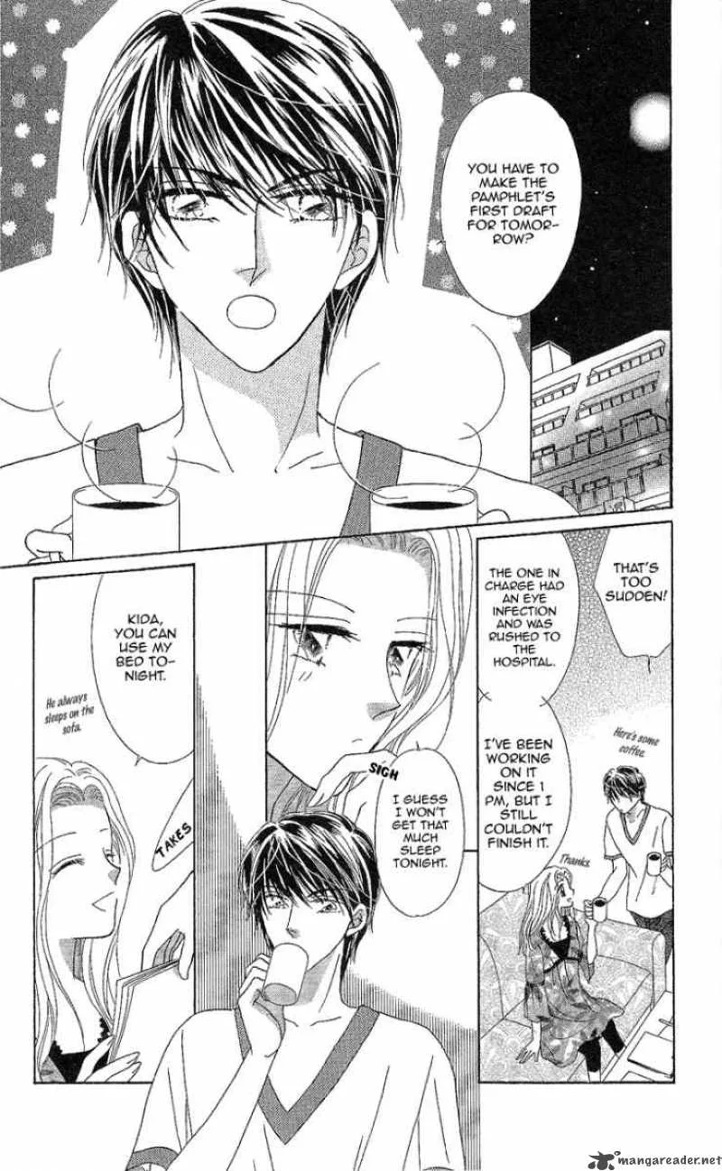 Usotsuki Marriage Chapter 2 page 17