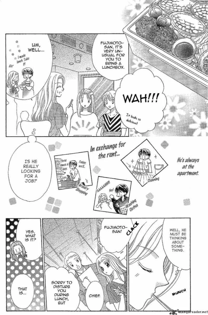 Usotsuki Marriage Chapter 2 page 16