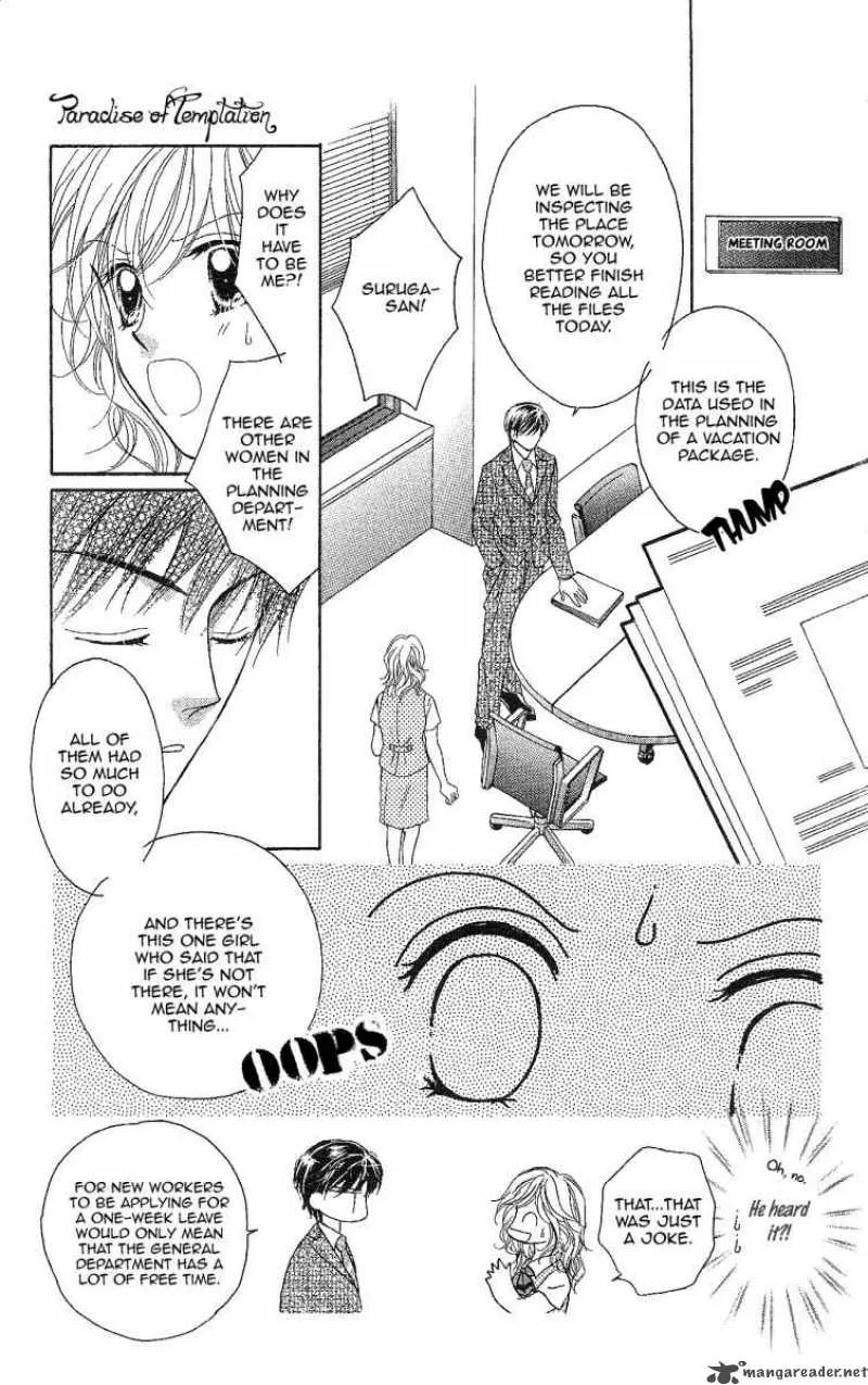 Usotsuki Marriage Chapter 3 page 11