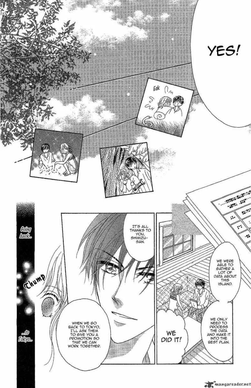 Usotsuki Marriage Chapter 3 page 31