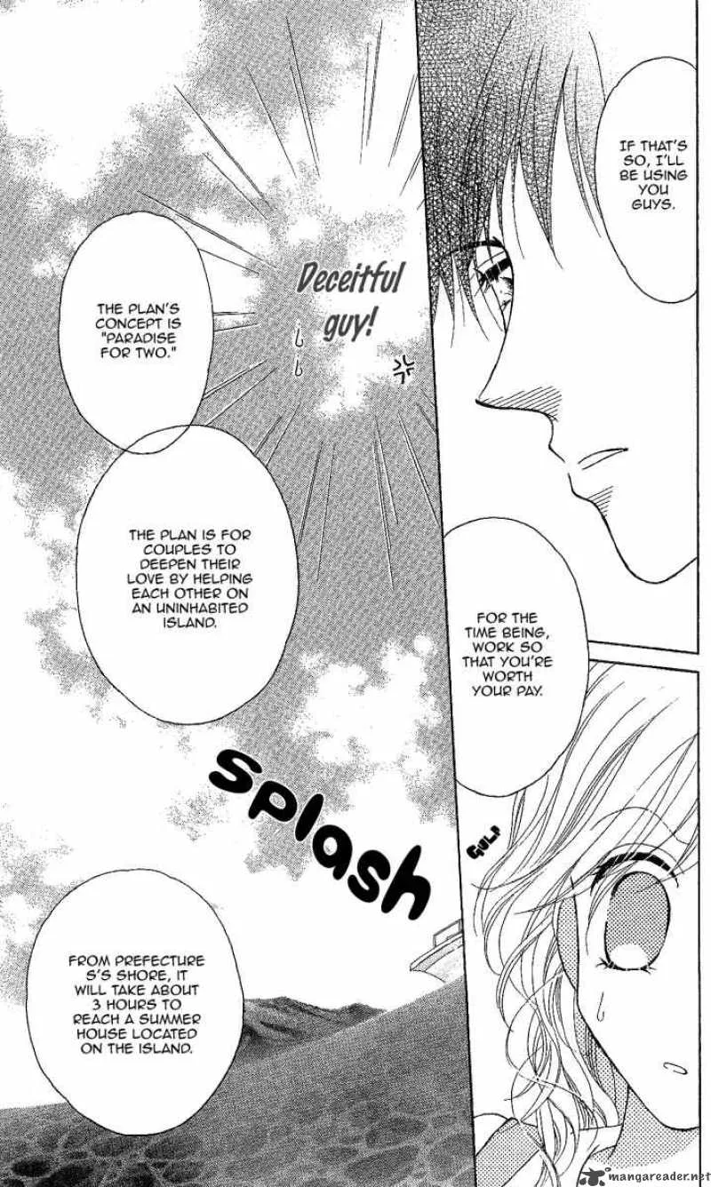 Usotsuki Marriage Chapter 3 page 12