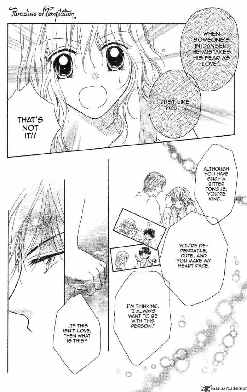 Usotsuki Marriage Chapter 3 page 38