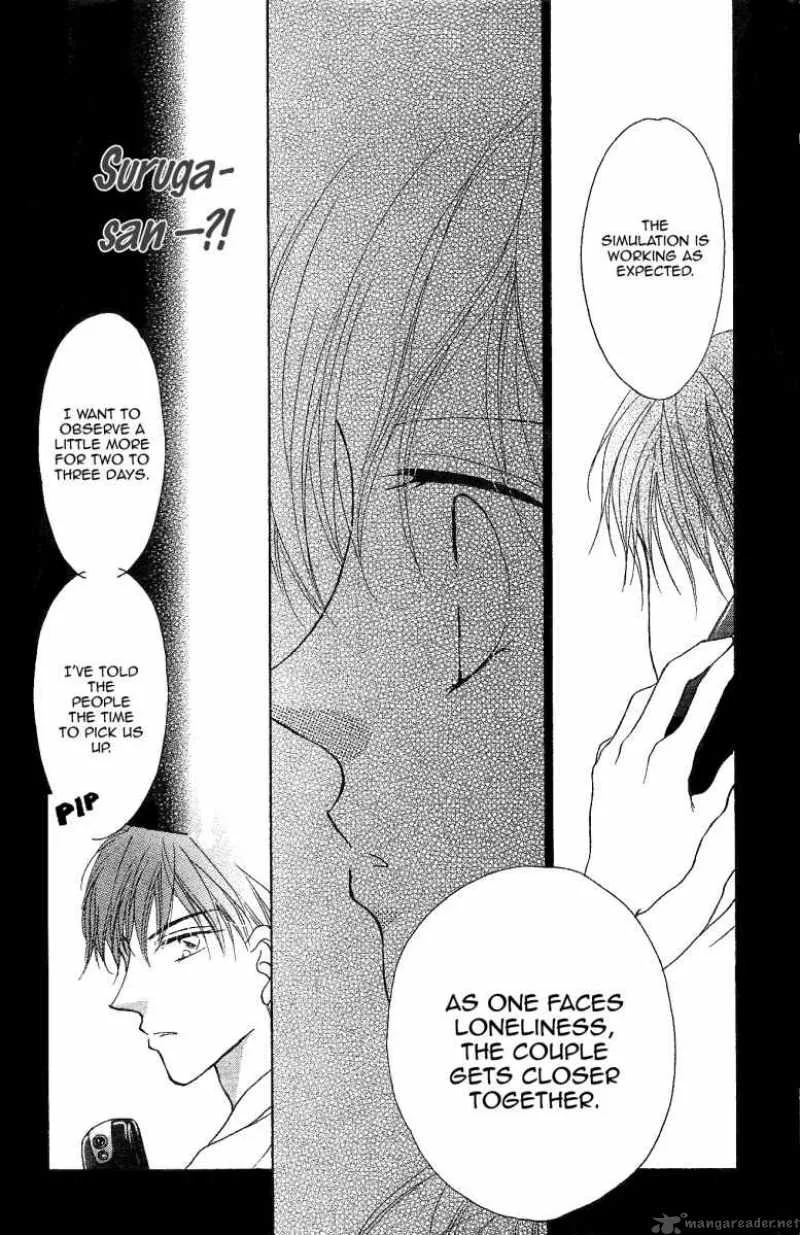 Usotsuki Marriage Chapter 3 page 43