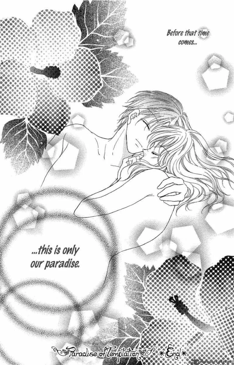 Usotsuki Marriage Chapter 3 page 49