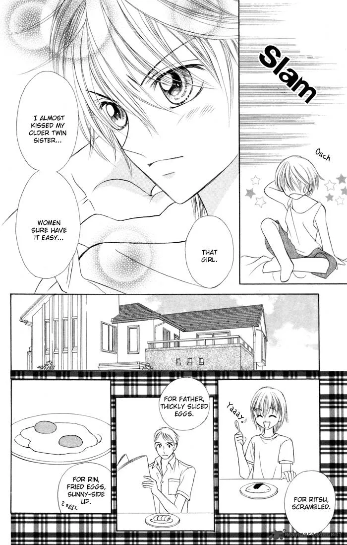 Usotsuki na Gemini Chapter 1 page 11