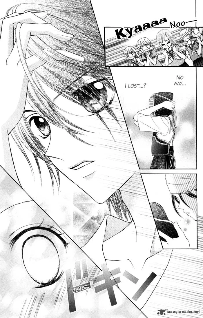 Usotsuki na Gemini Chapter 1 page 32