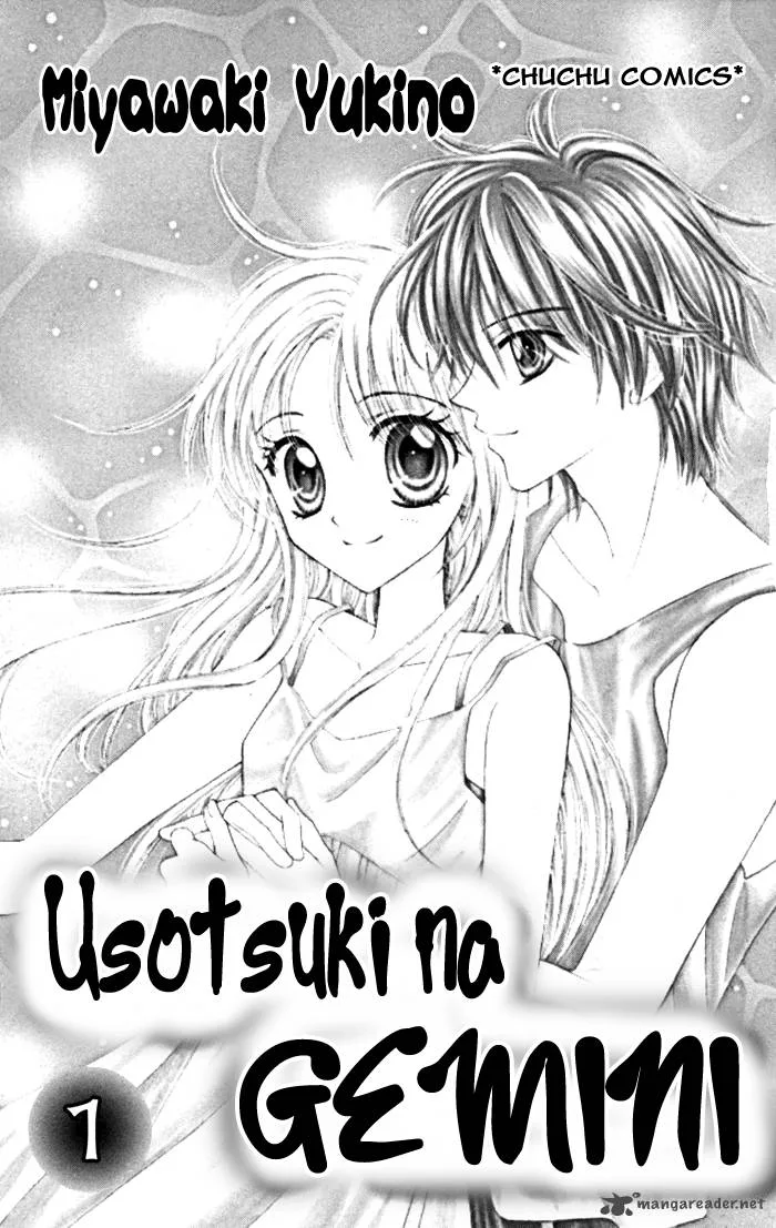 Usotsuki na Gemini Chapter 1 page 5