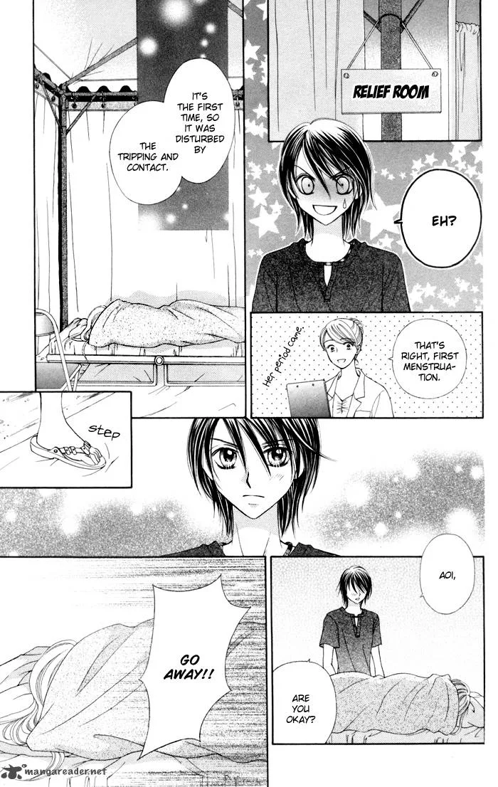 Usotsuki na Gemini Chapter 2 page 33
