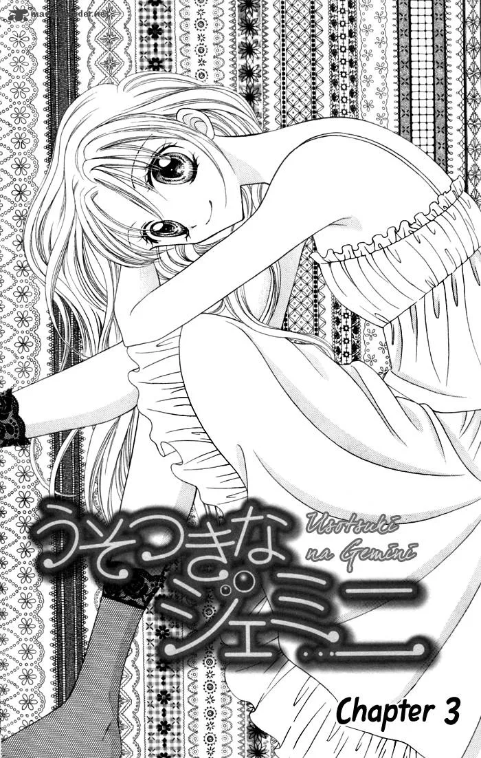 Usotsuki na Gemini Chapter 3 page 4