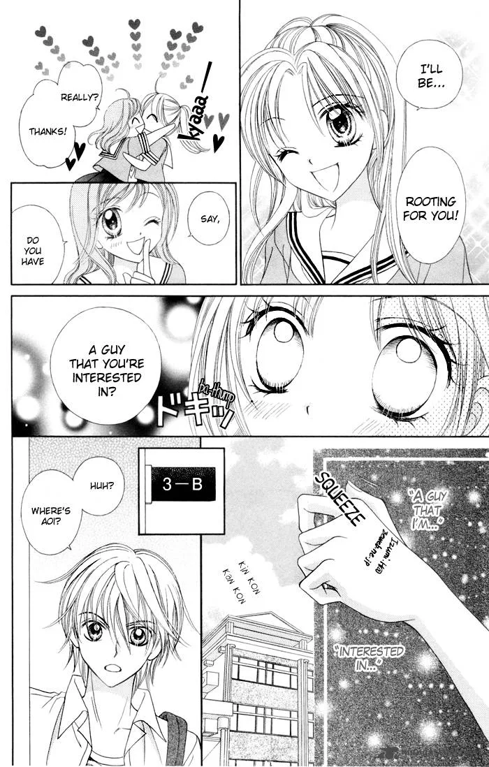 Usotsuki na Gemini Chapter 3 page 15