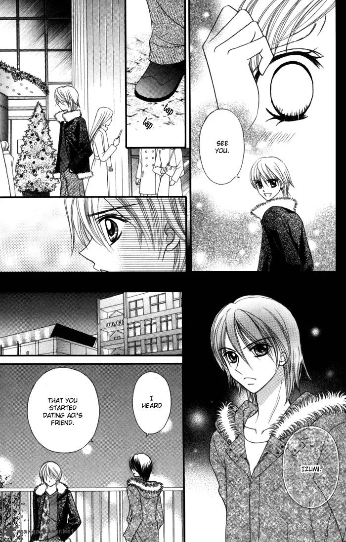 Usotsuki na Gemini Chapter 6 page 22