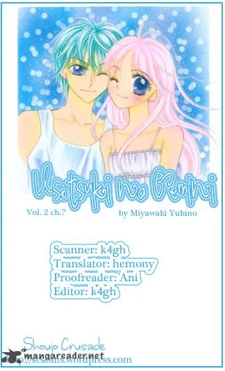 Usotsuki na Gemini Chapter 7 page 1