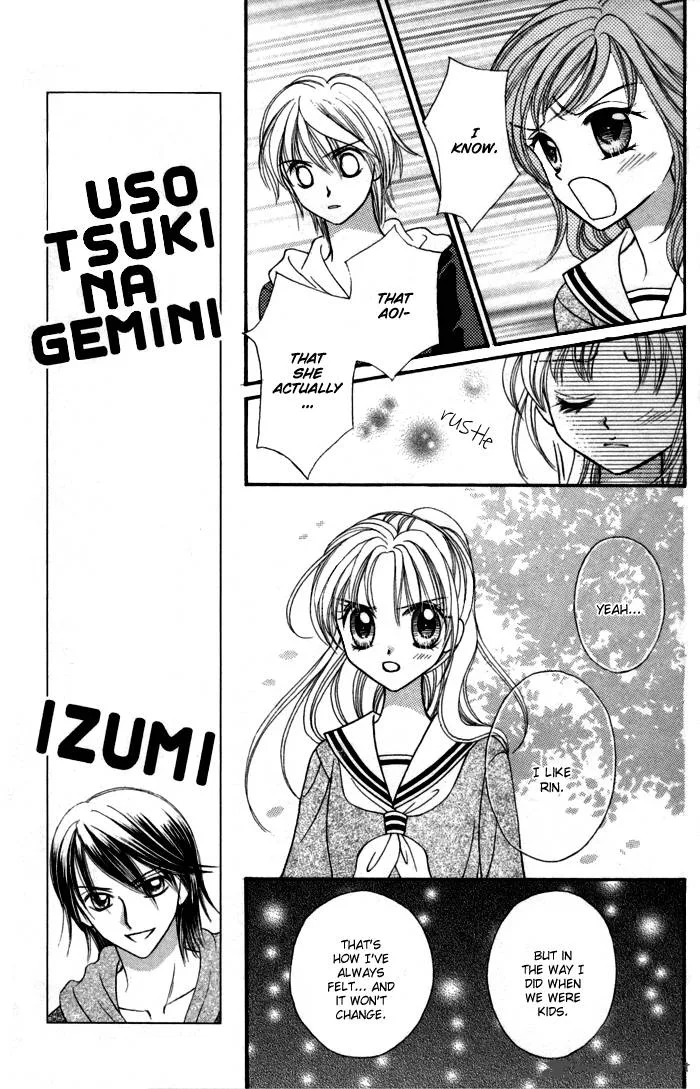 Usotsuki na Gemini Chapter 8 page 8