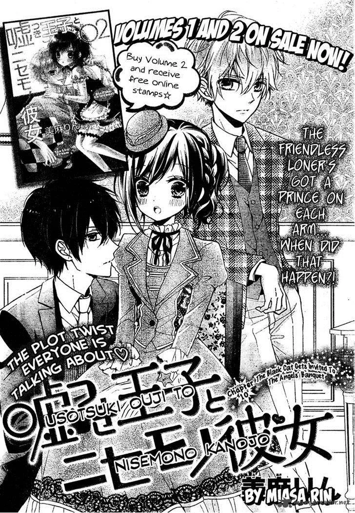 Usotsuki Ouji to Nisemono Kanojo Chapter 10 page 1