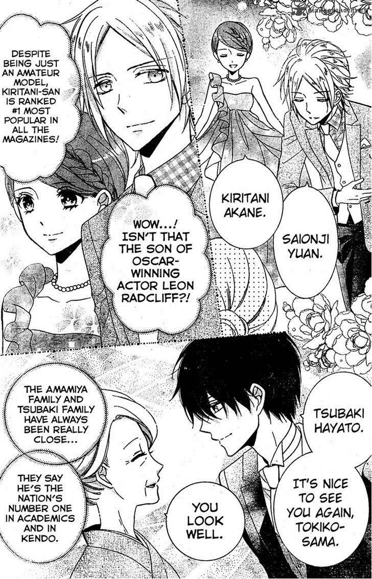 Usotsuki Ouji to Nisemono Kanojo Chapter 10 page 10