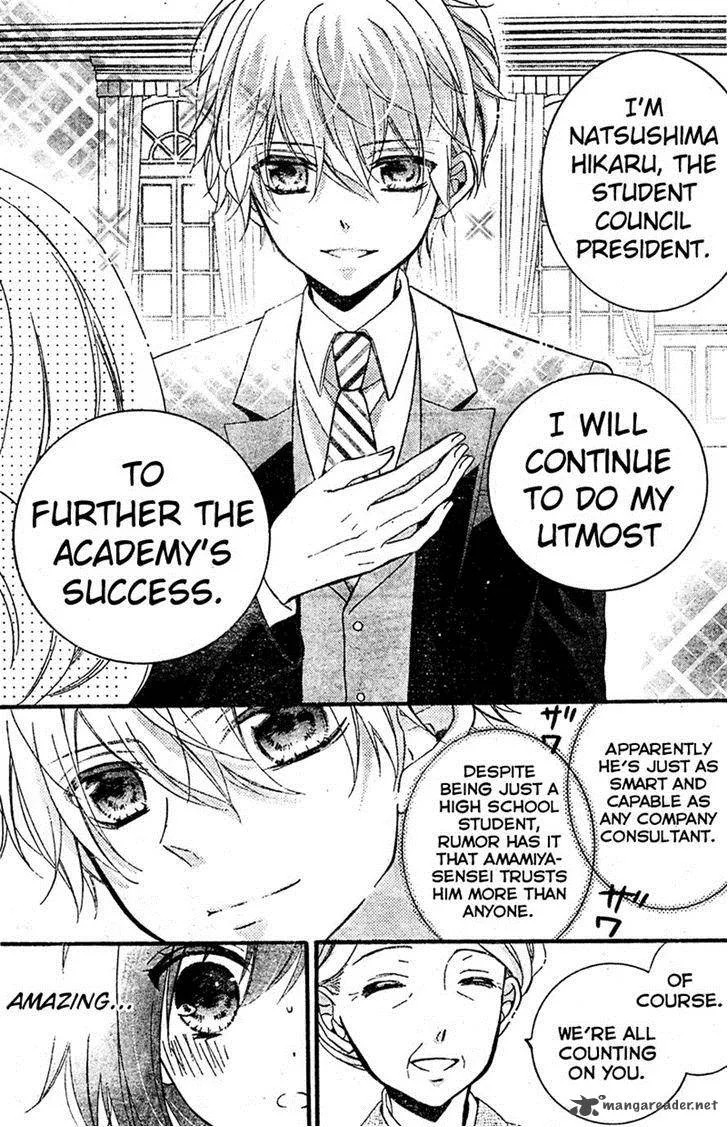 Usotsuki Ouji to Nisemono Kanojo Chapter 10 page 11
