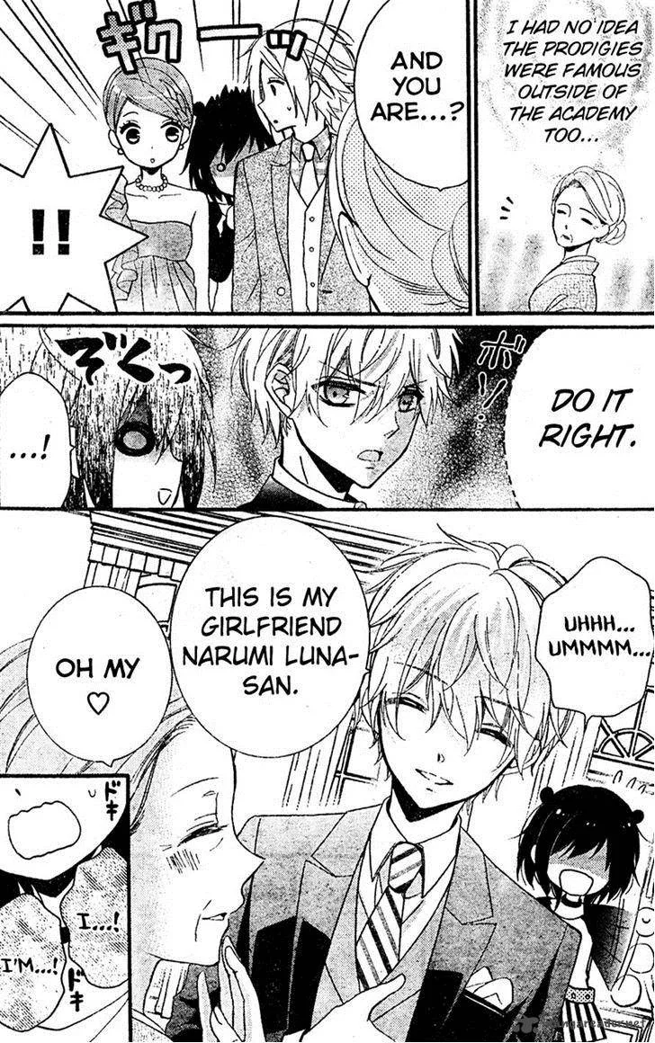 Usotsuki Ouji to Nisemono Kanojo Chapter 10 page 12