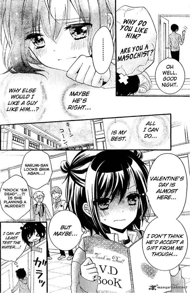 Usotsuki Ouji to Nisemono Kanojo Chapter 11 page 6