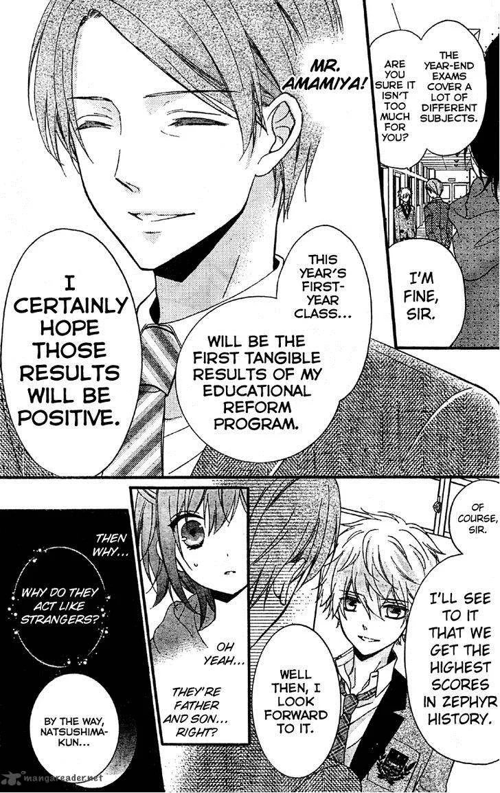 Usotsuki Ouji to Nisemono Kanojo Chapter 11 page 13