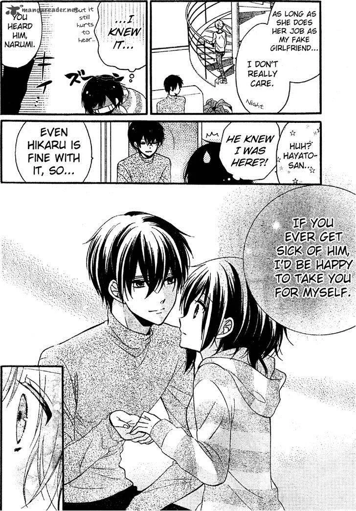 Usotsuki Ouji to Nisemono Kanojo Chapter 11 page 4