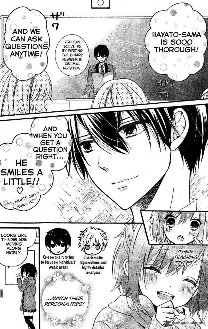 Usotsuki Ouji to Nisemono Kanojo Chapter 11 page 12