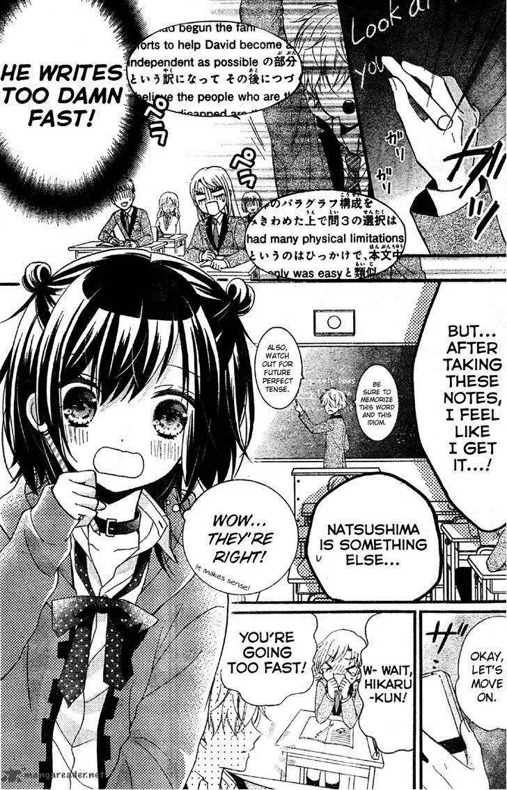 Usotsuki Ouji to Nisemono Kanojo Chapter 11 page 9