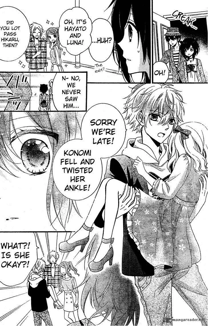 Usotsuki Ouji to Nisemono Kanojo Chapter 12 page 18