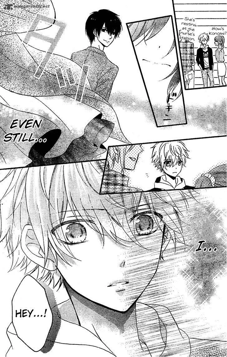 Usotsuki Ouji to Nisemono Kanojo Chapter 12 page 25