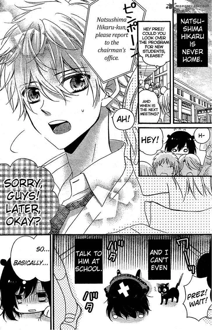 Usotsuki Ouji to Nisemono Kanojo Chapter 12 page 3