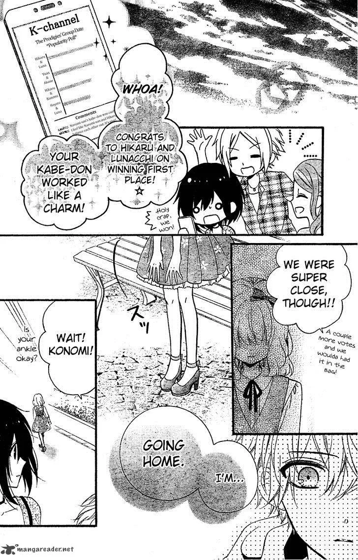 Usotsuki Ouji to Nisemono Kanojo Chapter 12 page 33