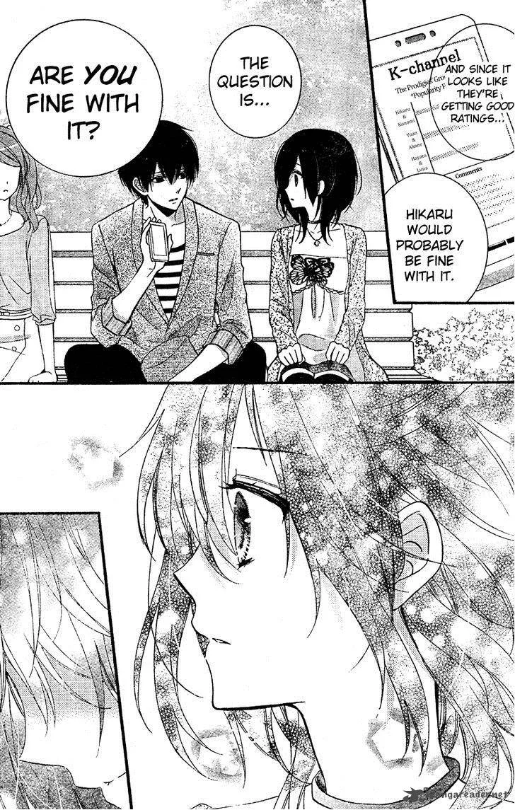 Usotsuki Ouji to Nisemono Kanojo Chapter 12 page 23