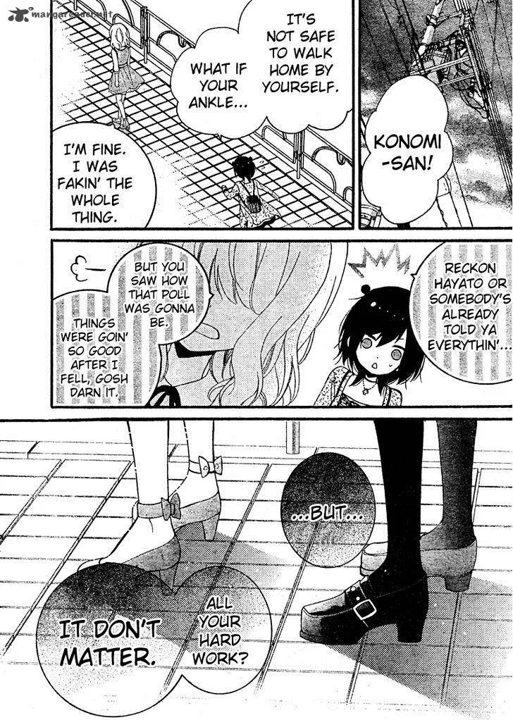Usotsuki Ouji to Nisemono Kanojo Chapter 12 page 34