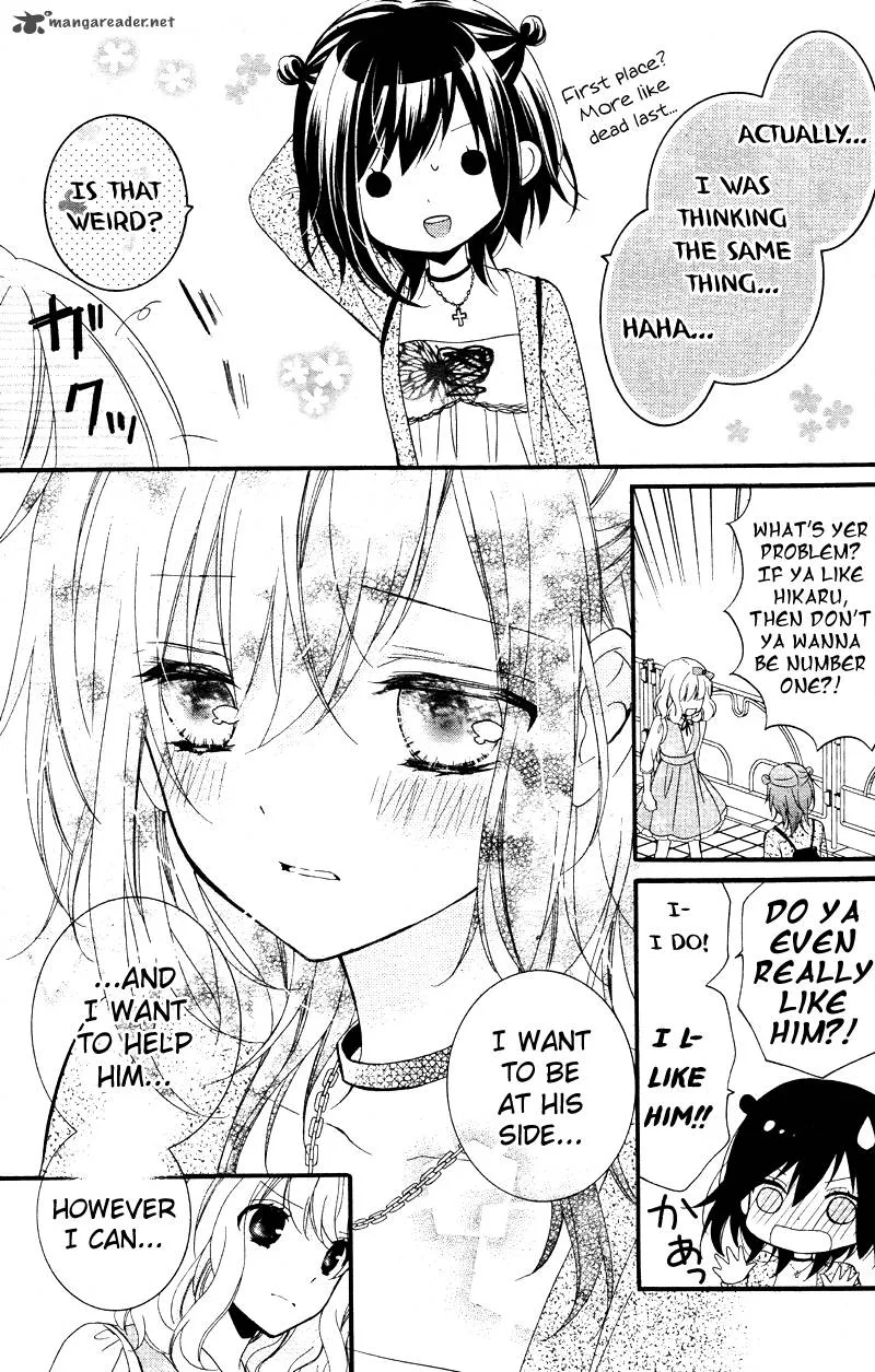 Usotsuki Ouji to Nisemono Kanojo Chapter 13 page 3