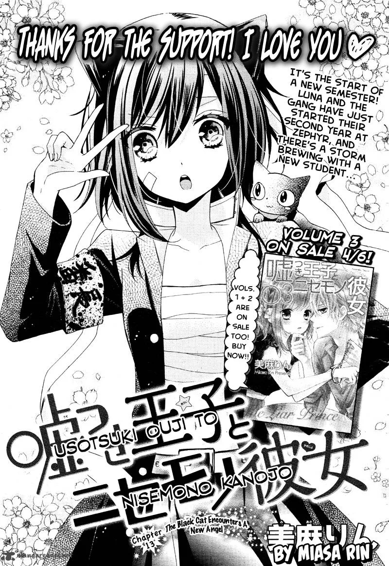 Usotsuki Ouji to Nisemono Kanojo Chapter 13 page 1