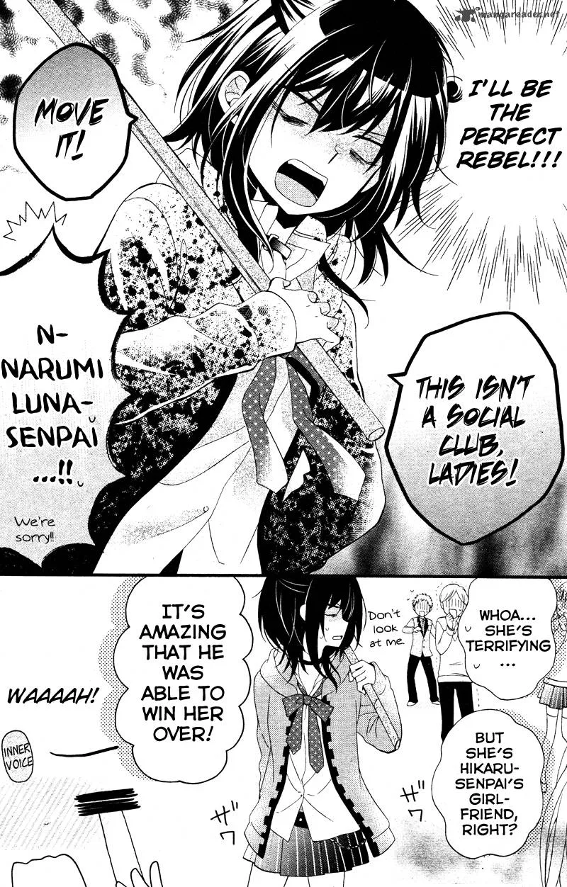 Usotsuki Ouji to Nisemono Kanojo Chapter 13 page 10