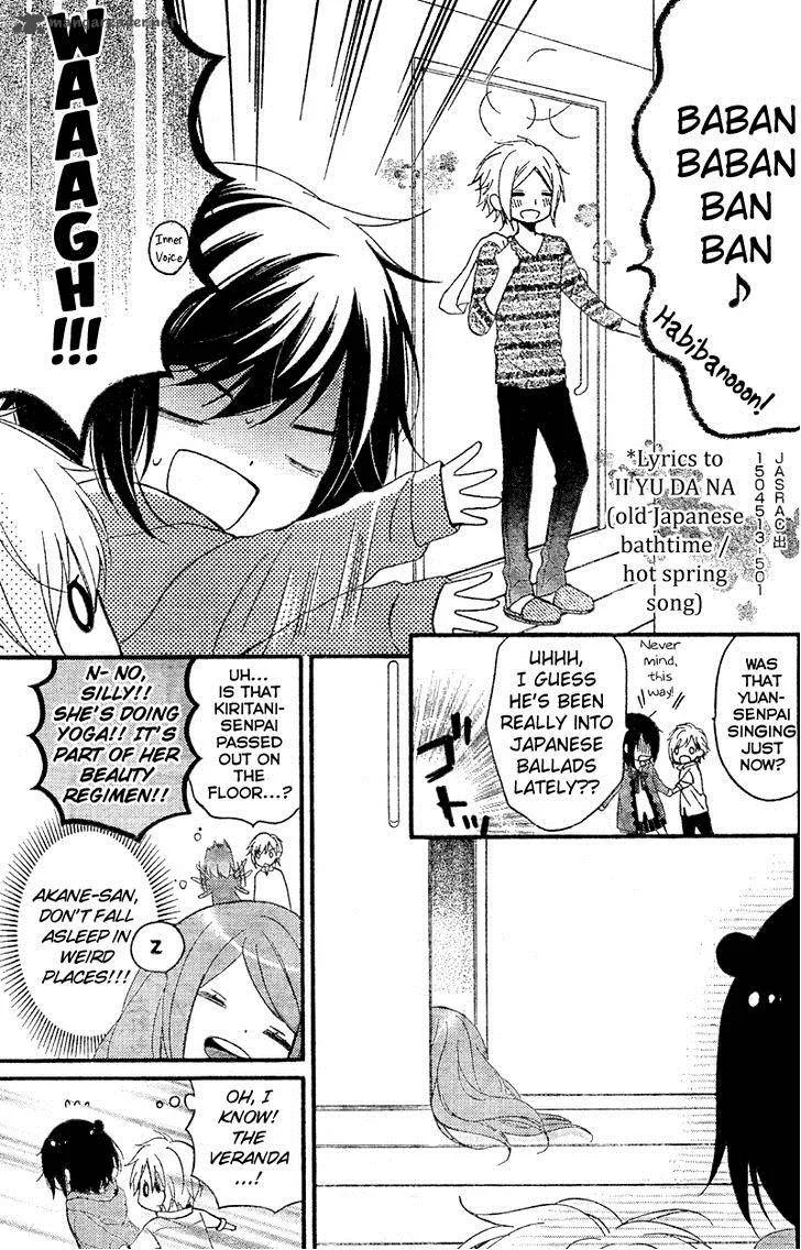 Usotsuki Ouji to Nisemono Kanojo Chapter 14 page 9