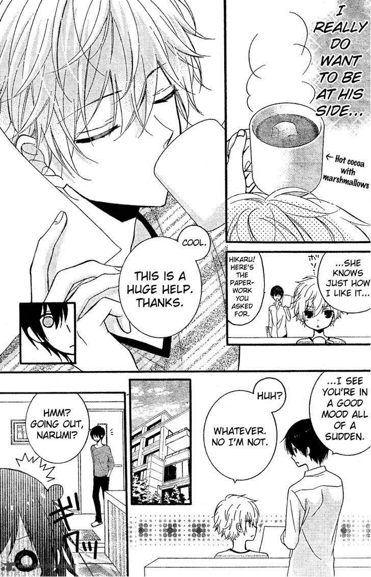 Usotsuki Ouji to Nisemono Kanojo Chapter 15 page 9
