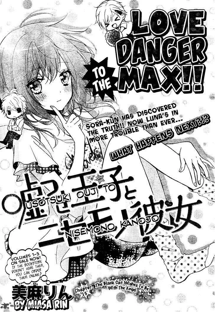 Usotsuki Ouji to Nisemono Kanojo Chapter 15 page 1