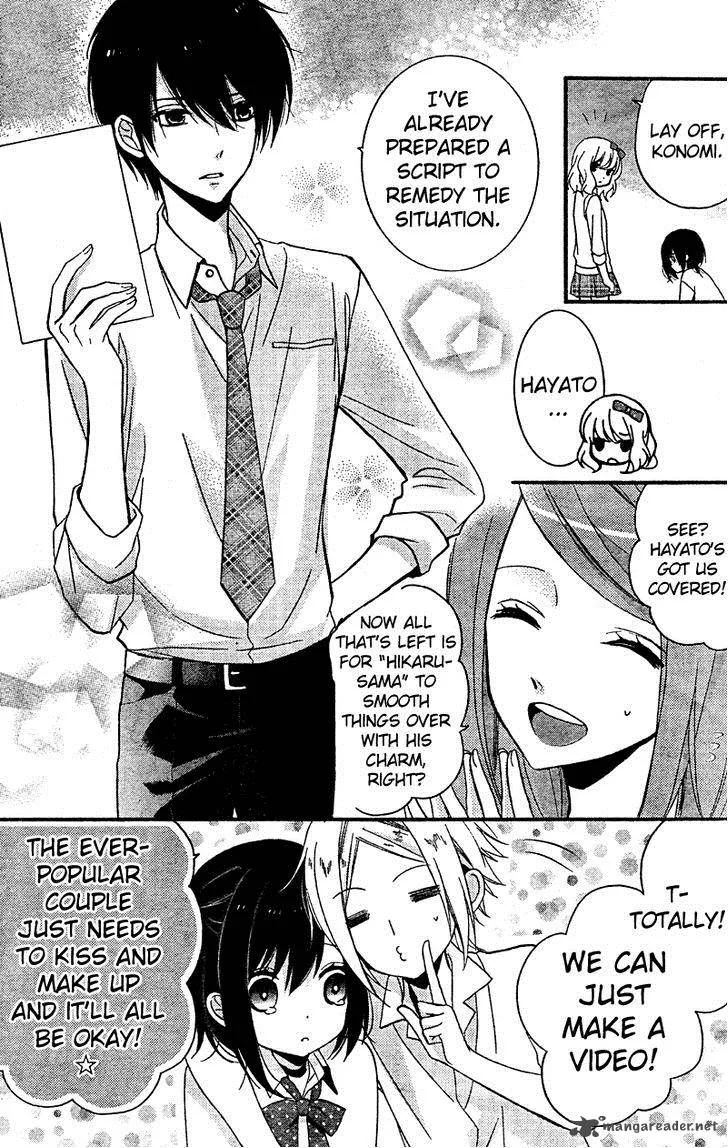 Usotsuki Ouji to Nisemono Kanojo Chapter 15 page 27