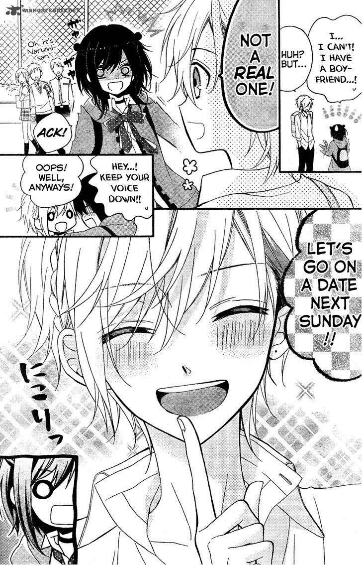 Usotsuki Ouji to Nisemono Kanojo Chapter 15 page 3