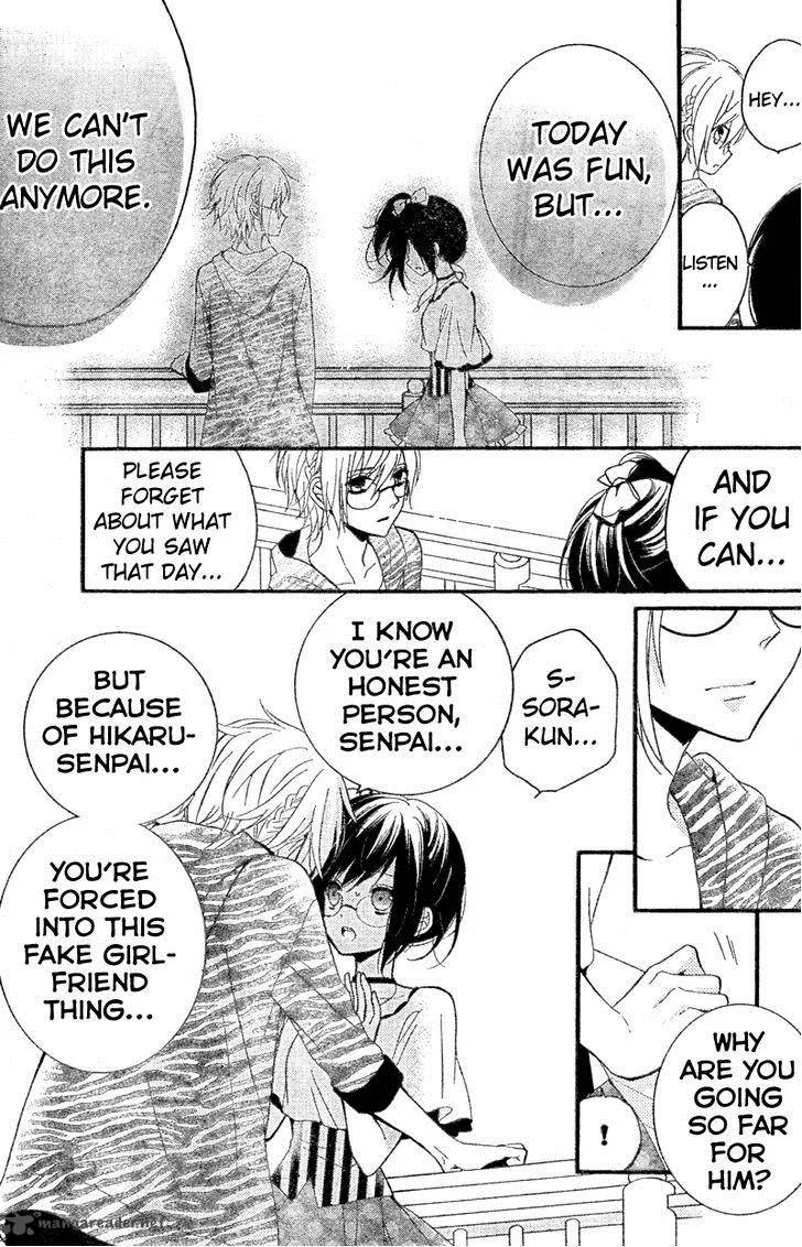Usotsuki Ouji to Nisemono Kanojo Chapter 15 page 17