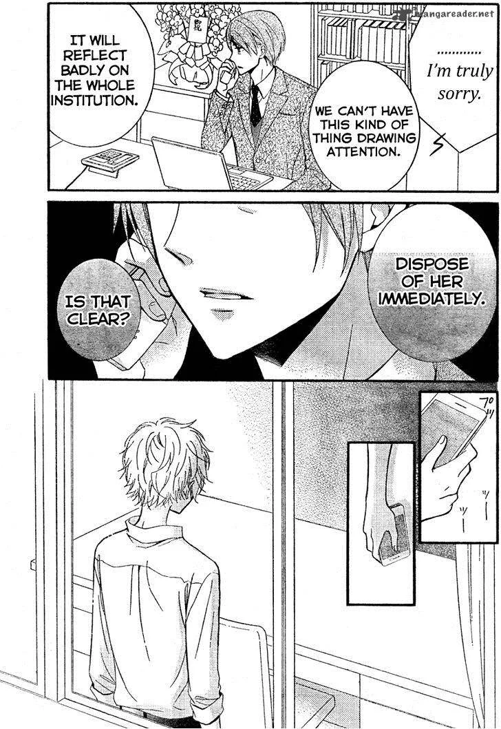 Usotsuki Ouji to Nisemono Kanojo Chapter 15 page 25