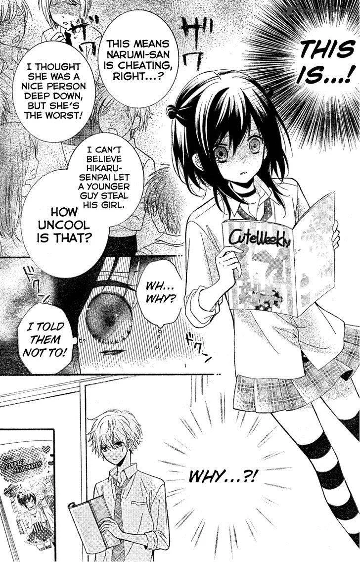 Usotsuki Ouji to Nisemono Kanojo Chapter 15 page 23
