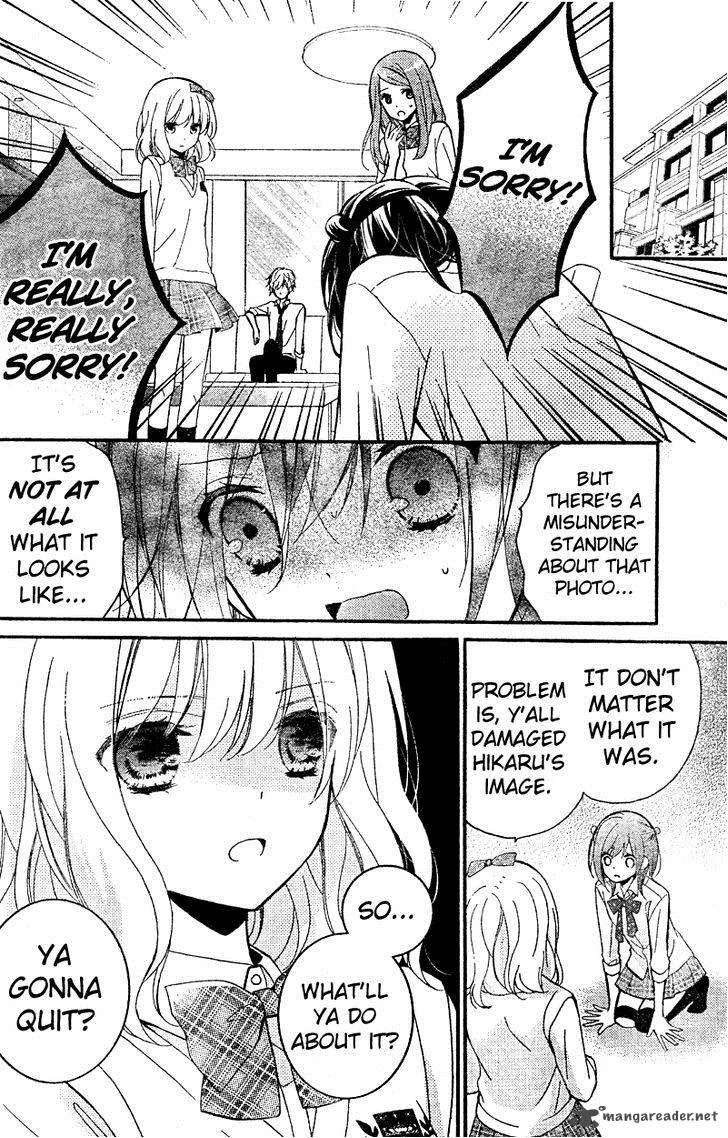 Usotsuki Ouji to Nisemono Kanojo Chapter 15 page 26